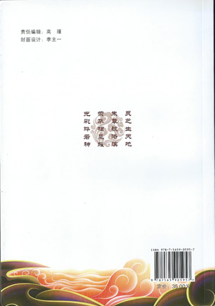 book2-back