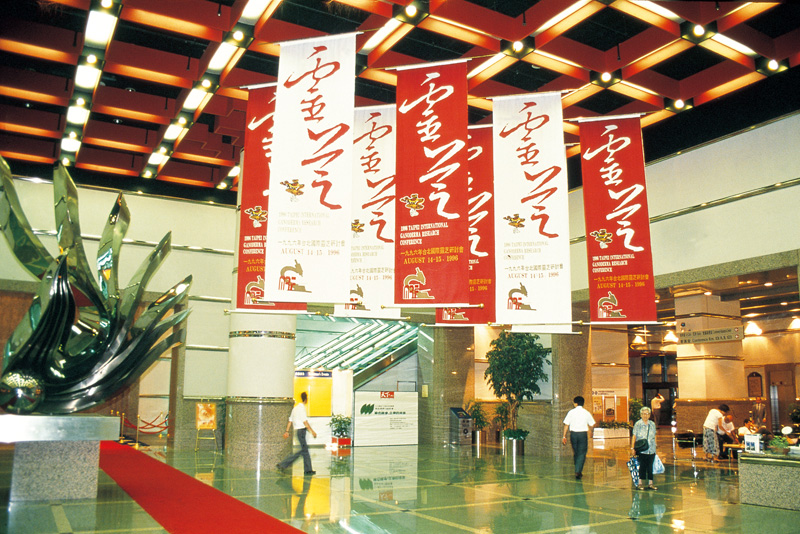 1996-taipei-2